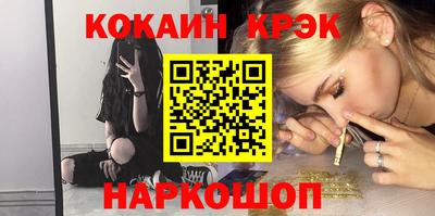 метамфетамин Гатчина