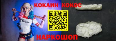 соль ск Гагарин