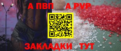 соль ск Гагарин
