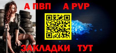 метамфетамин Гатчина