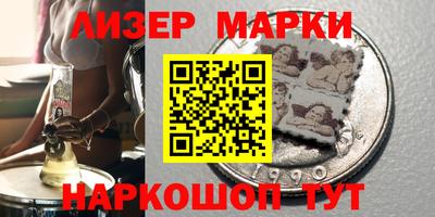 метамфетамин Гатчина
