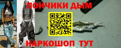 метамфетамин Гатчина