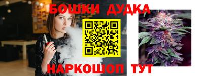 метамфетамин Гатчина