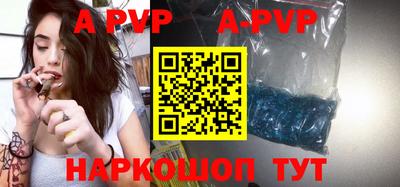 метамфетамин Гатчина