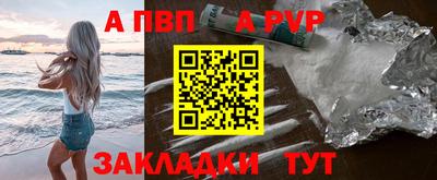 метамфетамин Гатчина