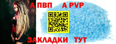 а пвп мука Гай