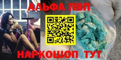 а пвп мука Гай