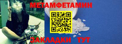 соль ск Гагарин