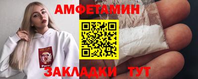 соль ск Гагарин