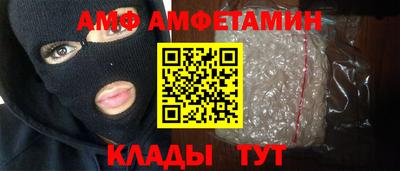 метамфетамин Гатчина