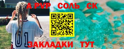 метамфетамин Гатчина