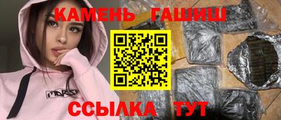соль ск Гагарин