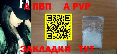 а пвп мука Гай