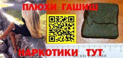 соль ск Гагарин
