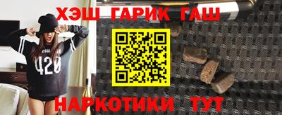 соль ск Гагарин