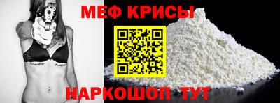 метамфетамин Гатчина