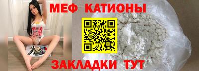 метамфетамин Гатчина