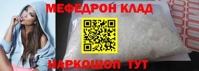 метамфетамин Гатчина