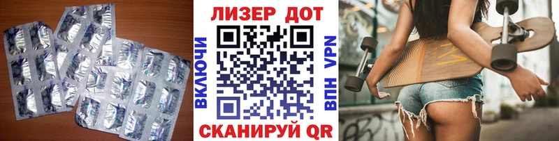 Лсд 25 экстази кислота  гидра сайт  Надым 