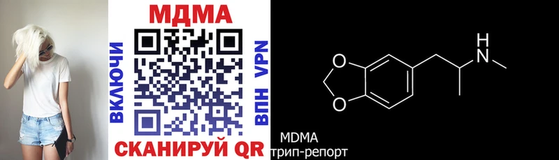 MDMA кристаллы  мега ссылка  Надым 