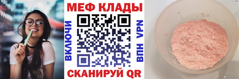 blacksprut как зайти даркнет формула Мефедрон 4 MMC наркошоп Надым