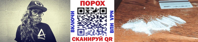 Первитин Декстрометамфетамин 99.9% Надым