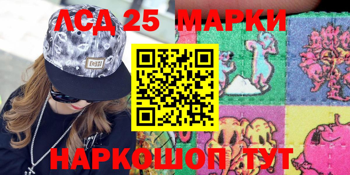 Марки N-bome  Марки NBOMe 1,5мг  Надым  Вход с VPN  Марки NBOMe 1,5мг 