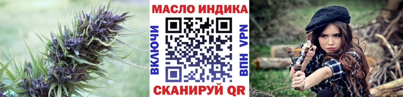 ТГК гашишное масло  мега вход  Надым  где можно купить наркотик 